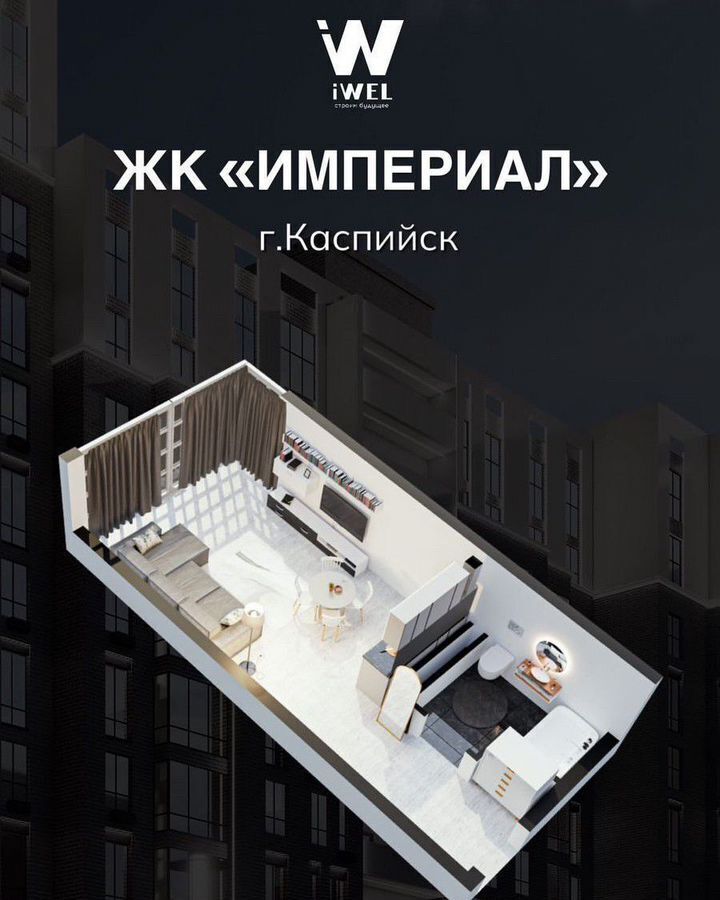 квартира г Каспийск ул Амет-хан Султана 34 фото 3