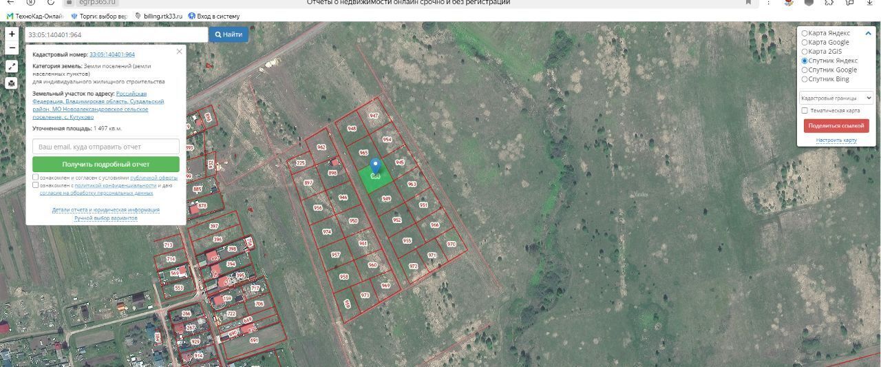 офис р-н Суздальский с Кутуково Новоалександровское муниципальное образование фото 1