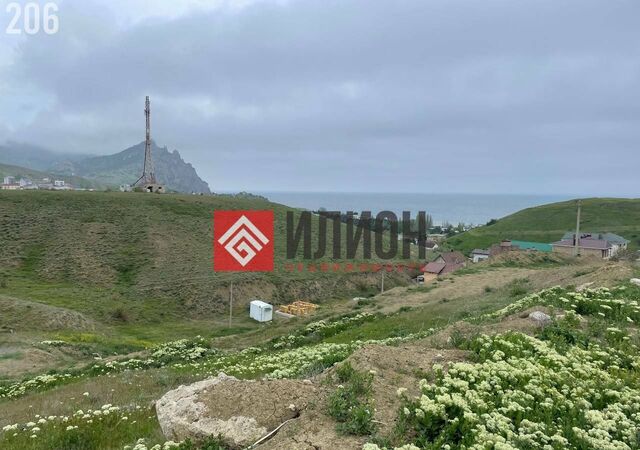 ул Науки 6д Старый Крым фото