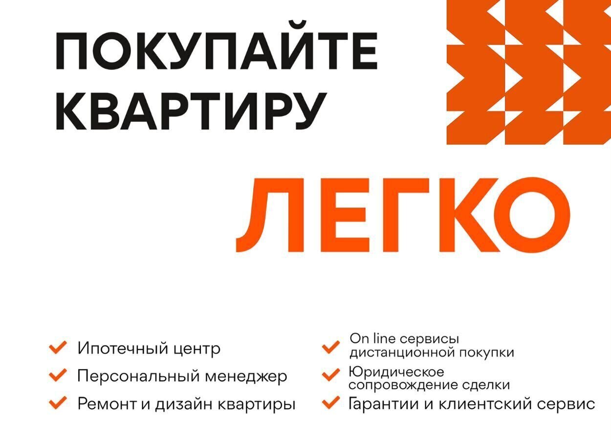 квартира г Волгоград р-н Дзержинский ул 8-й Воздушной Армии 3 фото 18