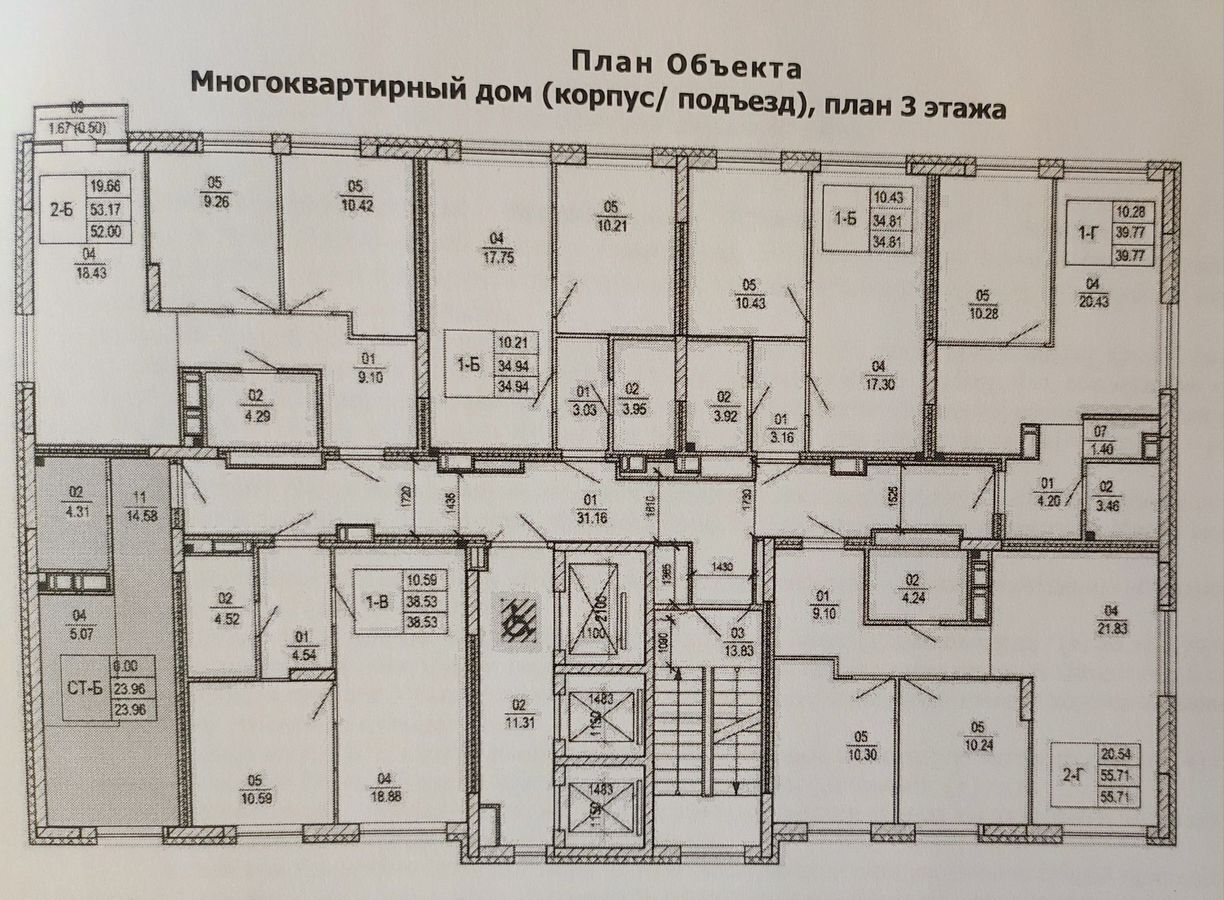 квартира г Екатеринбург Геологическая ул Ветеринарная 16 фото 2