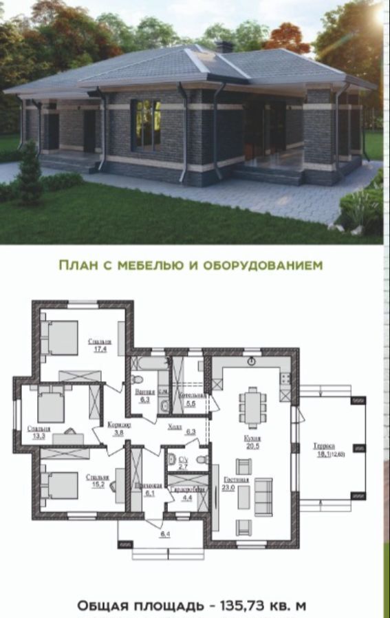 дом р-н Аксайский х Нижнеподпольный пер Саровский Ольгинское сельское поселение, Ольгинская фото 4