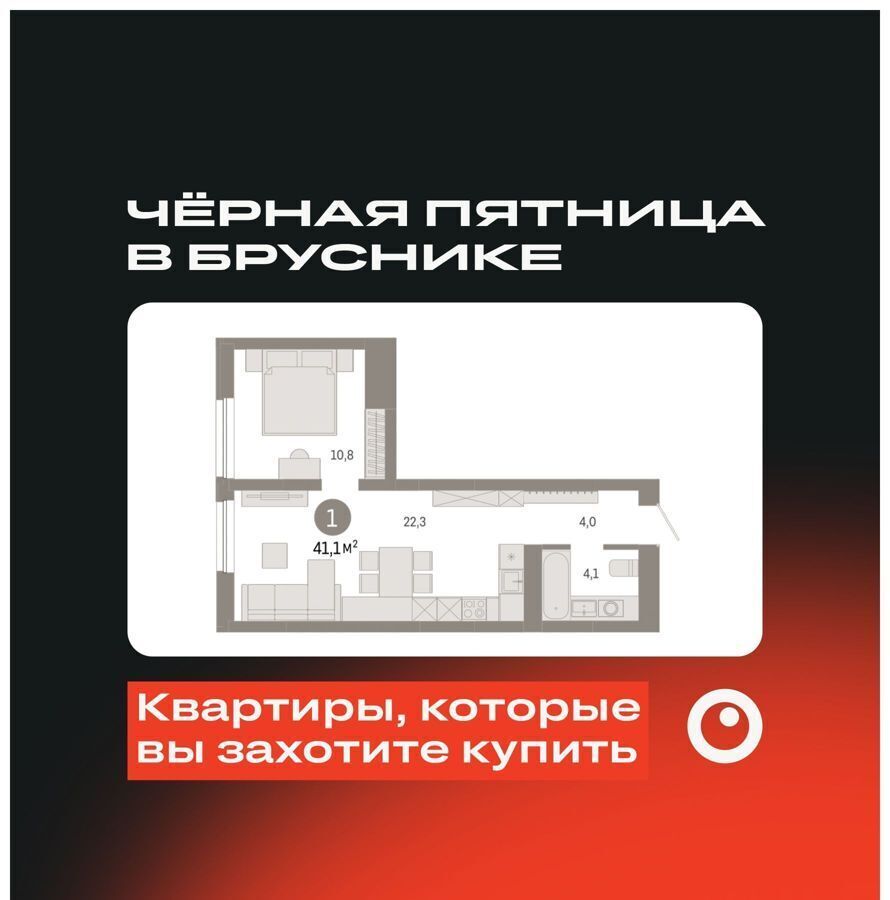 квартира г Екатеринбург р-н Орджоникидзевский пер Ритслянда 11 Проспект Космонавтов фото 1