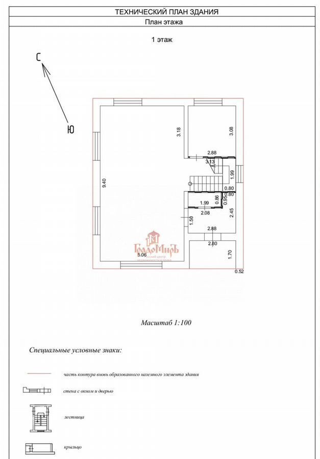 дом г Дмитров ул Сосновая 47 км, Дмитровский г. о., Дмитровское шоссе фото 23