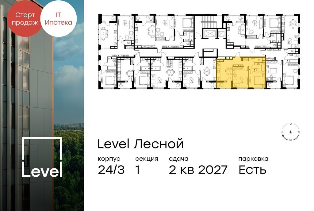 квартира направление Ленинградское (северо-запад) ш Пятницкое посёлок Отрадное, жилой комплекс Левел Лесной фото 2