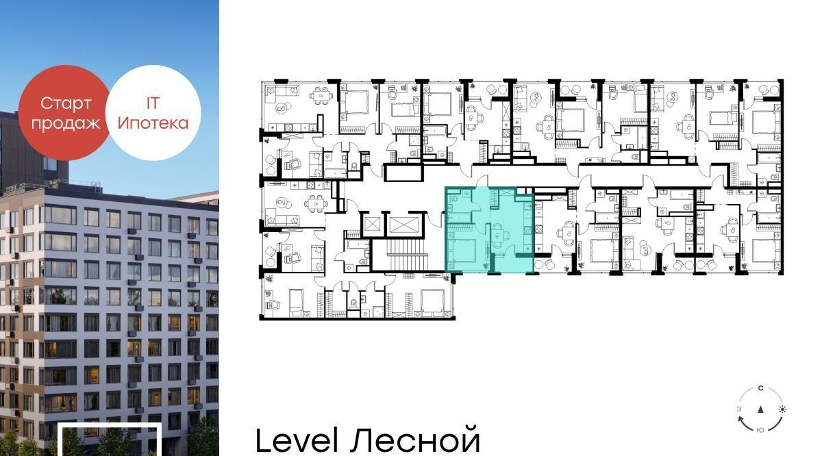 квартира городской округ Красногорск п Отрадное ул Лесная к 27, Пятницкое шоссе фото 2