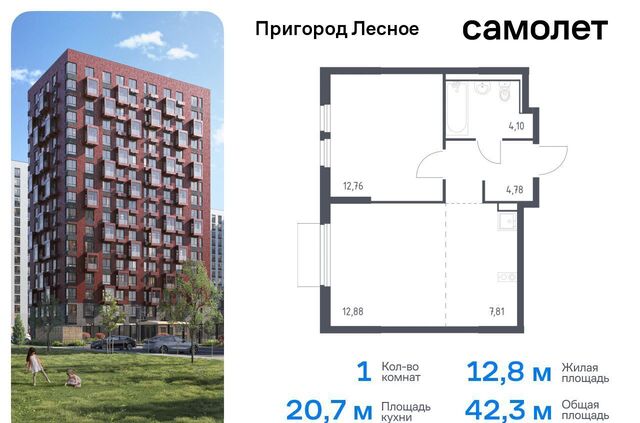 д Мисайлово ЖК «Пригород Лесное» к 18, Видное фото