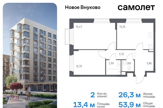 Внуково ЖК «Новое Внуково» р-н Кокошкино, Новомосковский административный округ, к 28 фото