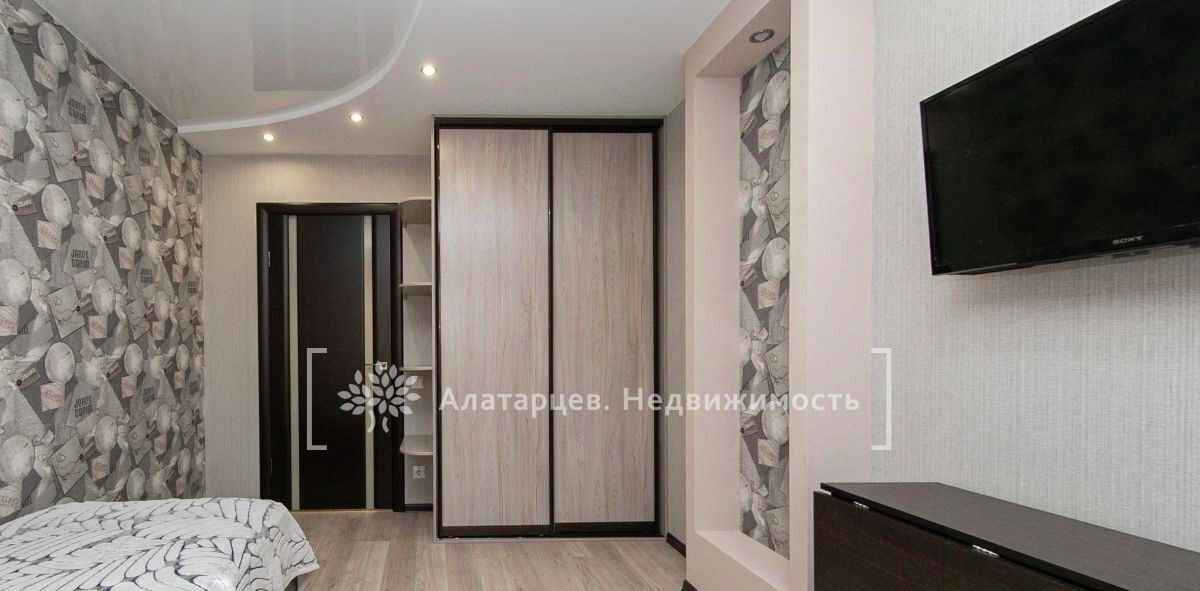 квартира г Томск р-н Советский ул Некрасова 45 фото 24