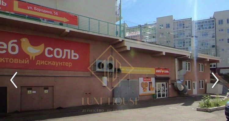торговое помещение г Иркутск р-н Свердловский ул Бородина 56 фото 9