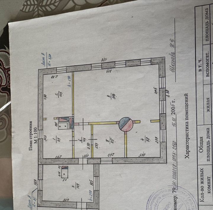 дом г Биробиджан ул Мира 21 фото 1
