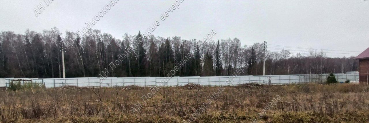 земля городской округ Можайский Березки-2 дп, 3 фото 8