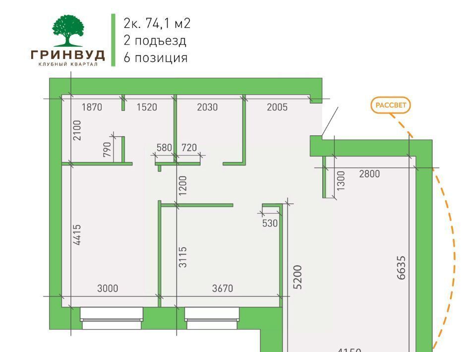 квартира г Брянск р-н Советский Клубный Гринвуд кв-л фото 2