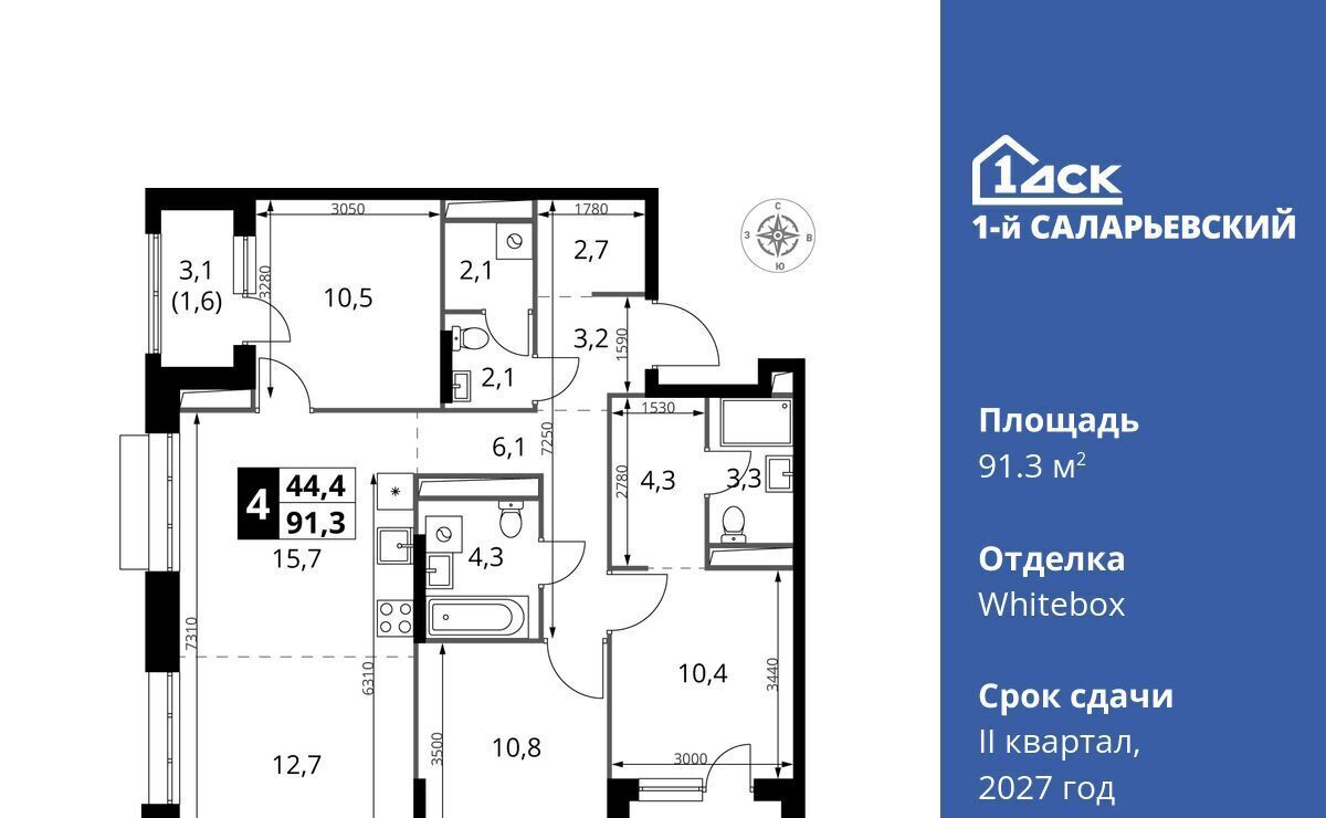 квартира г Москва метро Румянцево № 70 кв-л, 1-й Саларьевский жилой комплекс фото 1