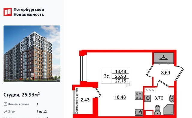 метро Елизаровская ЖК «Астра Континенталь» фото