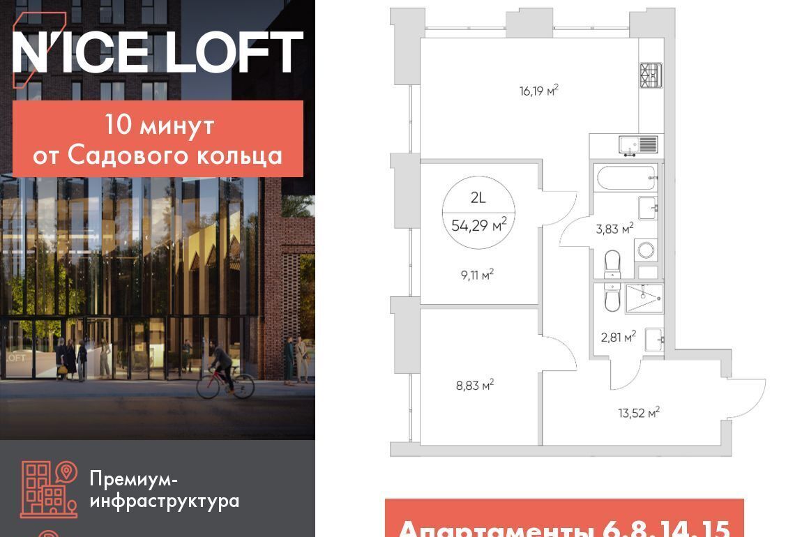 квартира г Москва метро Волгоградский проспект проезд Автомобильный 4 фото 1