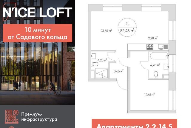 метро Волгоградский проспект дом 4 фото
