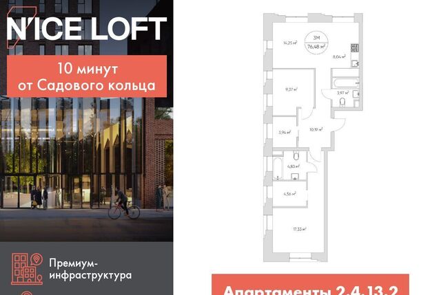 метро Волгоградский проспект дом 4 фото
