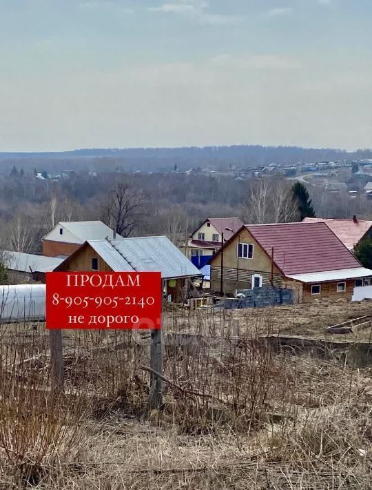 земля р-н Кемеровский с Мазурово ул Школьная фото 1