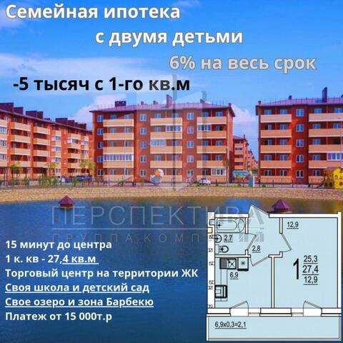 ул Тургеневское шоссе 33/5к 34 Адыгея Адыгея респ., Шоссе фото