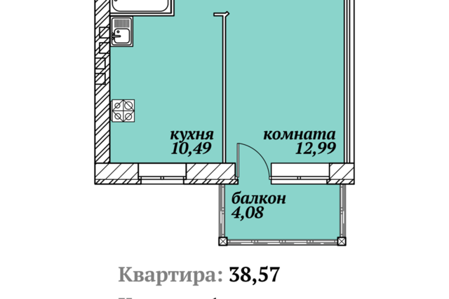 Зелёный квартал, 15 стр фото