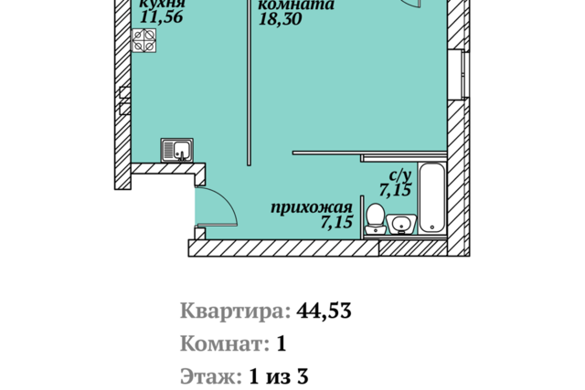 Зелёный квартал, 15 стр фото