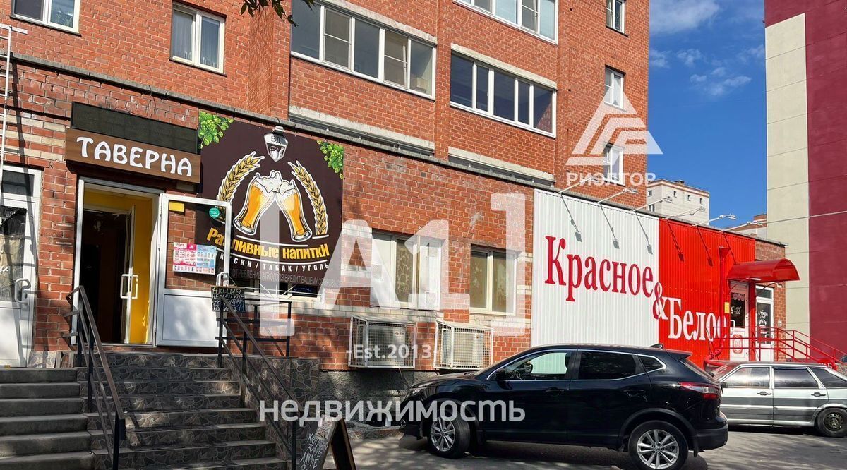 торговое помещение г Миасс ул Романенко 8 фото 1
