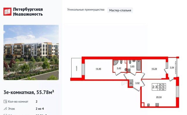 метро Купчино Юнивер Сити Город Возможностей жилой комплекс фото