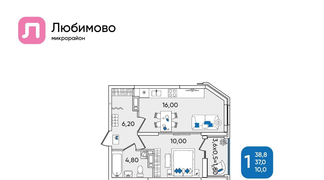 квартира г Краснодар р-н Прикубанский мкр Любимово 8 фото 1