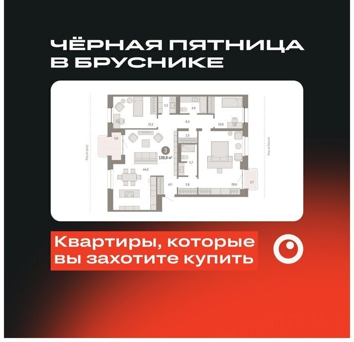 квартира г Новосибирск р-н Октябрьский Речной вокзал ул Зыряновская 53с фото 1