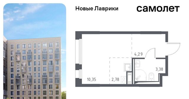 ЖК «Новые Лаврики» 1/1 Девяткино фото