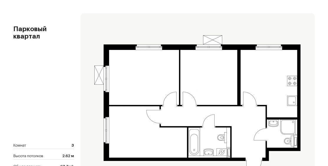 квартира г Обнинск ул Курчатова 25/2 фото 1