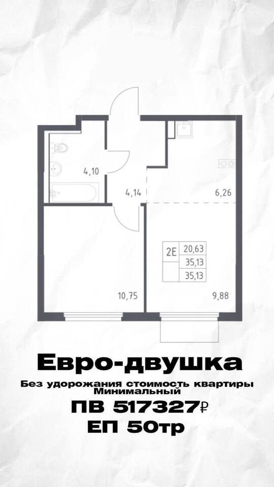 квартира г Якутск ул Кирова 19/4 фото 2