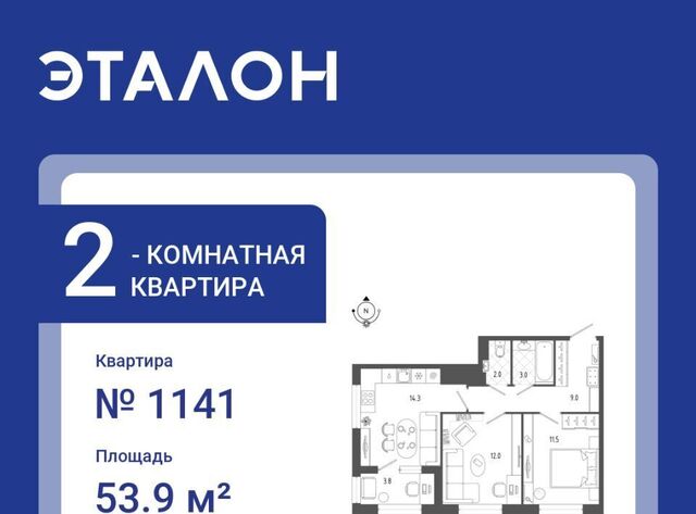 метро Балтийская б-р Измайловский 9 квартал «Галактика» округ Измайловское фото