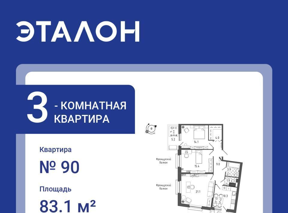 квартира г Санкт-Петербург метро Московские Ворота р-н Московская Застава пр-кт Лиговский 287 фото 1