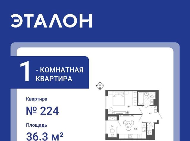 метро Балтийская б-р Измайловский 9 квартал «Галактика» округ Измайловское фото