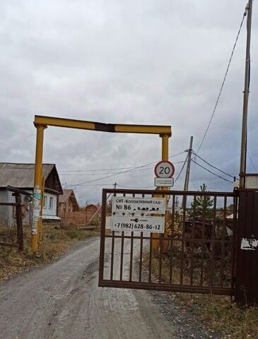 п Билимбай ул Орджоникидзе фото