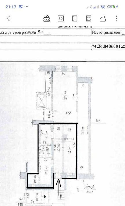 свободного назначения г Челябинск р-н Советский ул Курчатова 8б фото 13