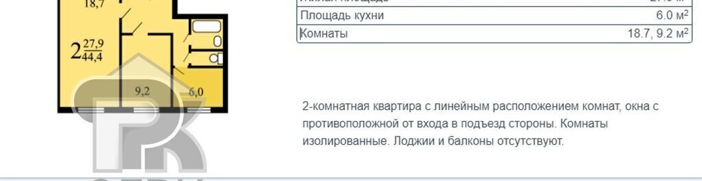 квартира г Москва метро Говорово ул 50 лет Октября 23к/1 муниципальный округ Солнцево фото 11