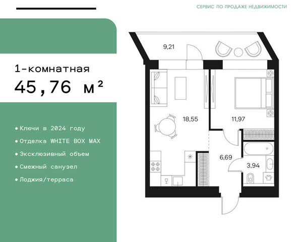 метро Тульская дом 26/1 ЖК FØRST муниципальный округ Даниловский фото