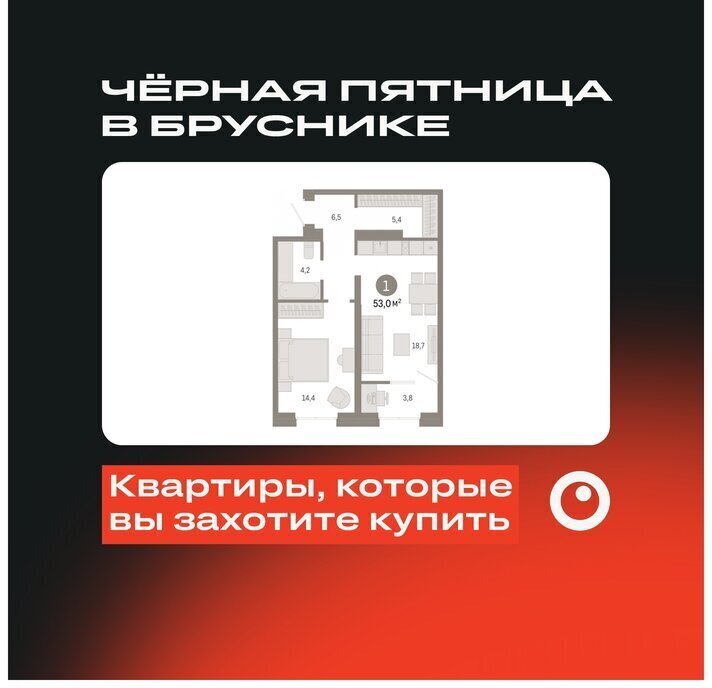 квартира г Екатеринбург р-н Ленинский Чкаловская ул Советских женщин жилой район «Южные кварталы» фото 1