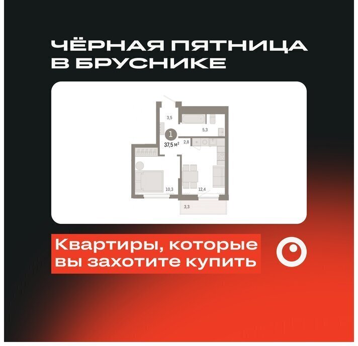 квартира р-н Новосибирский рп Краснообск ул Центральная 10/3 Речной Вокзал фото 1