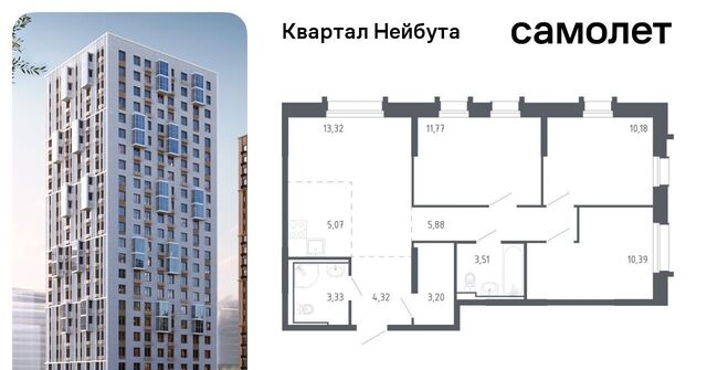 р-н Ленинский 141к/1 фото