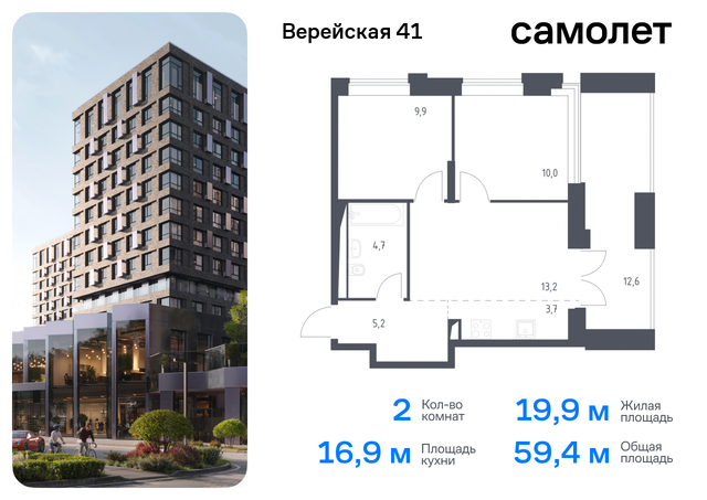 ЖК Верейская 41 2/1 Давыдково фото