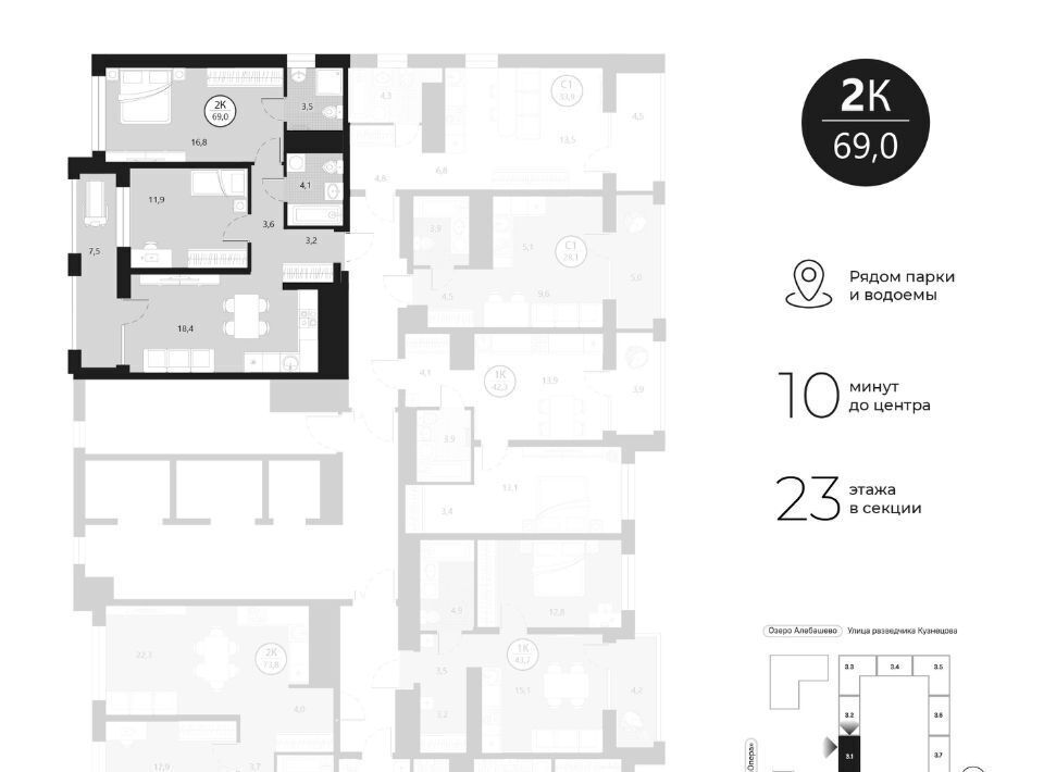 квартира г Тюмень р-н Центральный ул разведчика Кузнецова 16 ЖК «Маэстро» Центральный административный округ фото 2