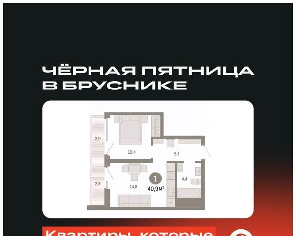 Ботаническая Уктус ЖК Шишимская Горка жилрайон фото
