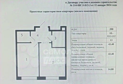 квартира г Москва метро Автозаводская ул Автозаводская 23с/317 квартал Shagal муниципальный округ Даниловский фото 6