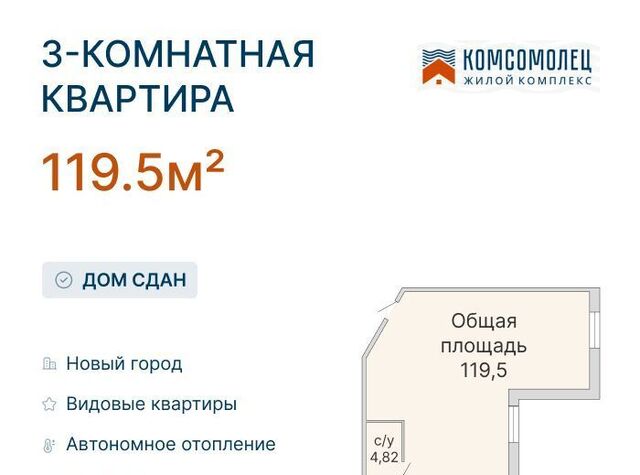 р-н Заволжский дом 57а фото
