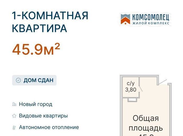 р-н Заволжский дом 57а фото