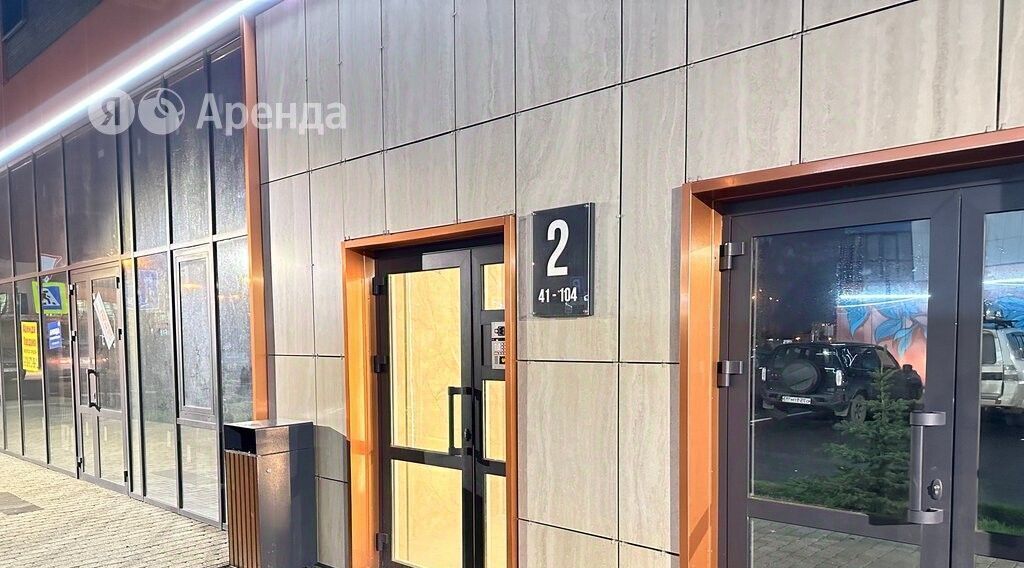 квартира г Краснодар р-н Прикубанский ул Наставников 12к/1 фото 20